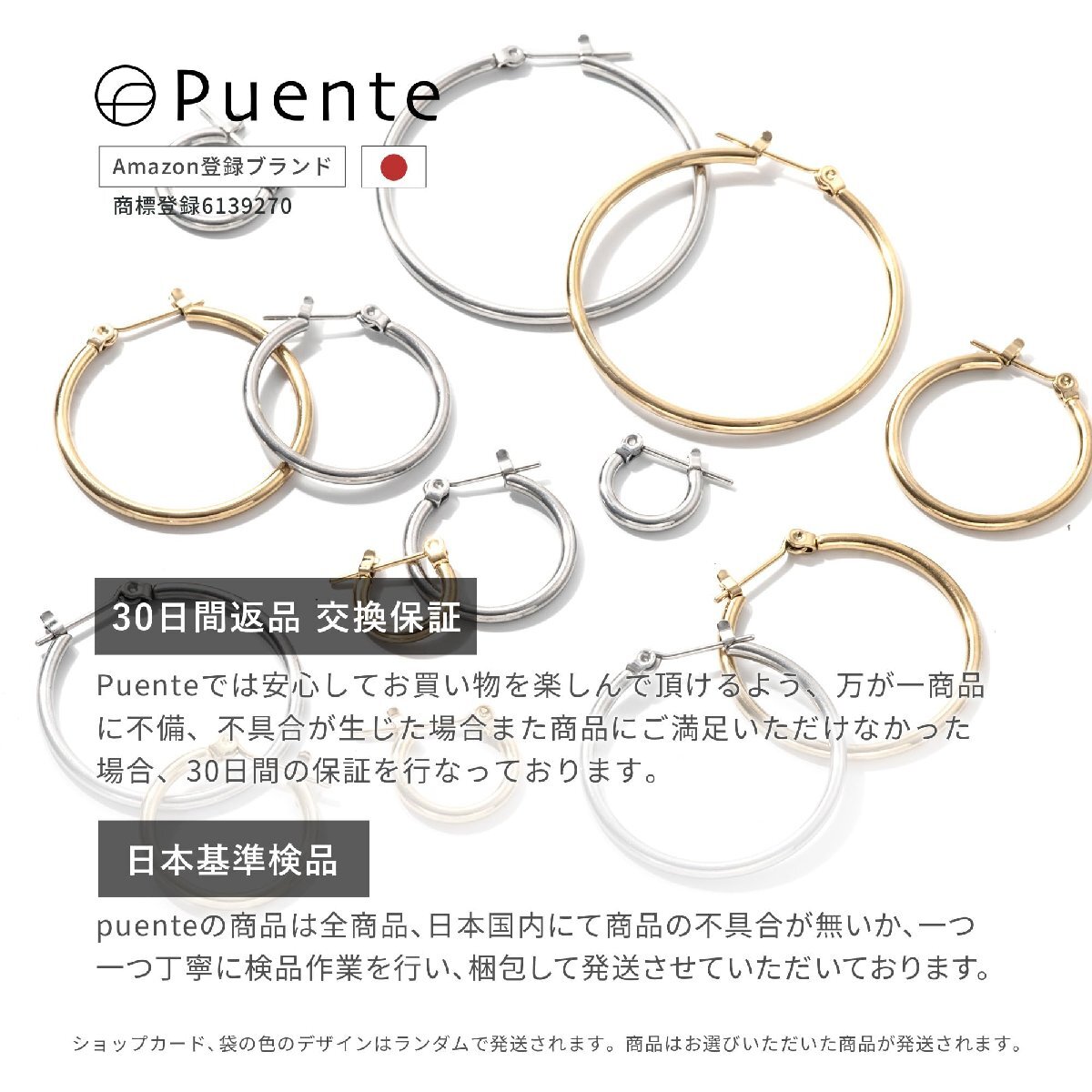 [Puente] [医師監修] ピアス メンズ フープピアス フープ リング リングピアス レディース 金属アレルギー対応 ステンレス ステンレスピの画像8