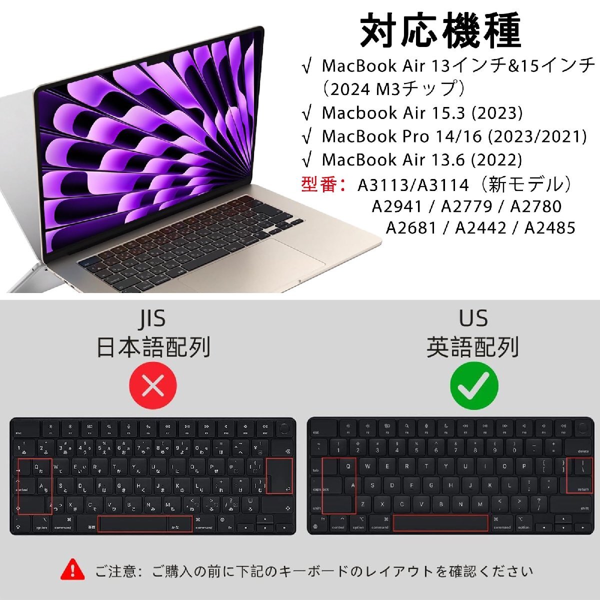 【2024年 M3 モデル】MacBook Air 13インチ キーボードカバー MacBook Air 13''（A3113)キーボードカバー 英_画像2