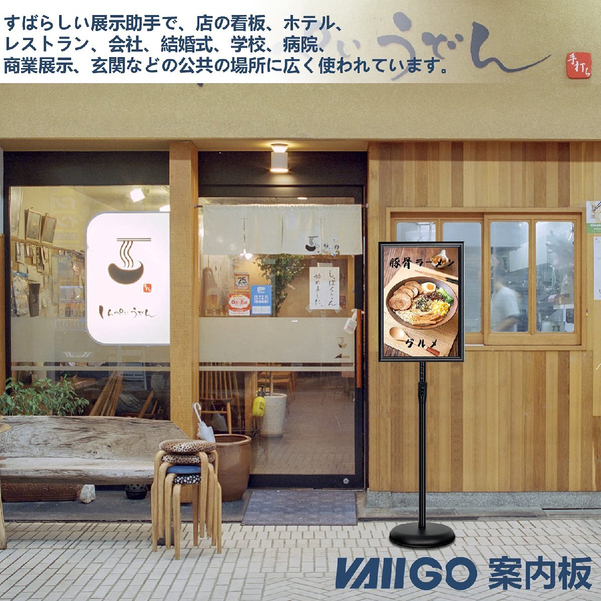 VAIIGO 案内板A3 スタンドボード メニュースタンド会社案内 情報板 お知らせ 掲示板 受付イベントの案内表示 お店の看板 エントランス 入口_画像9