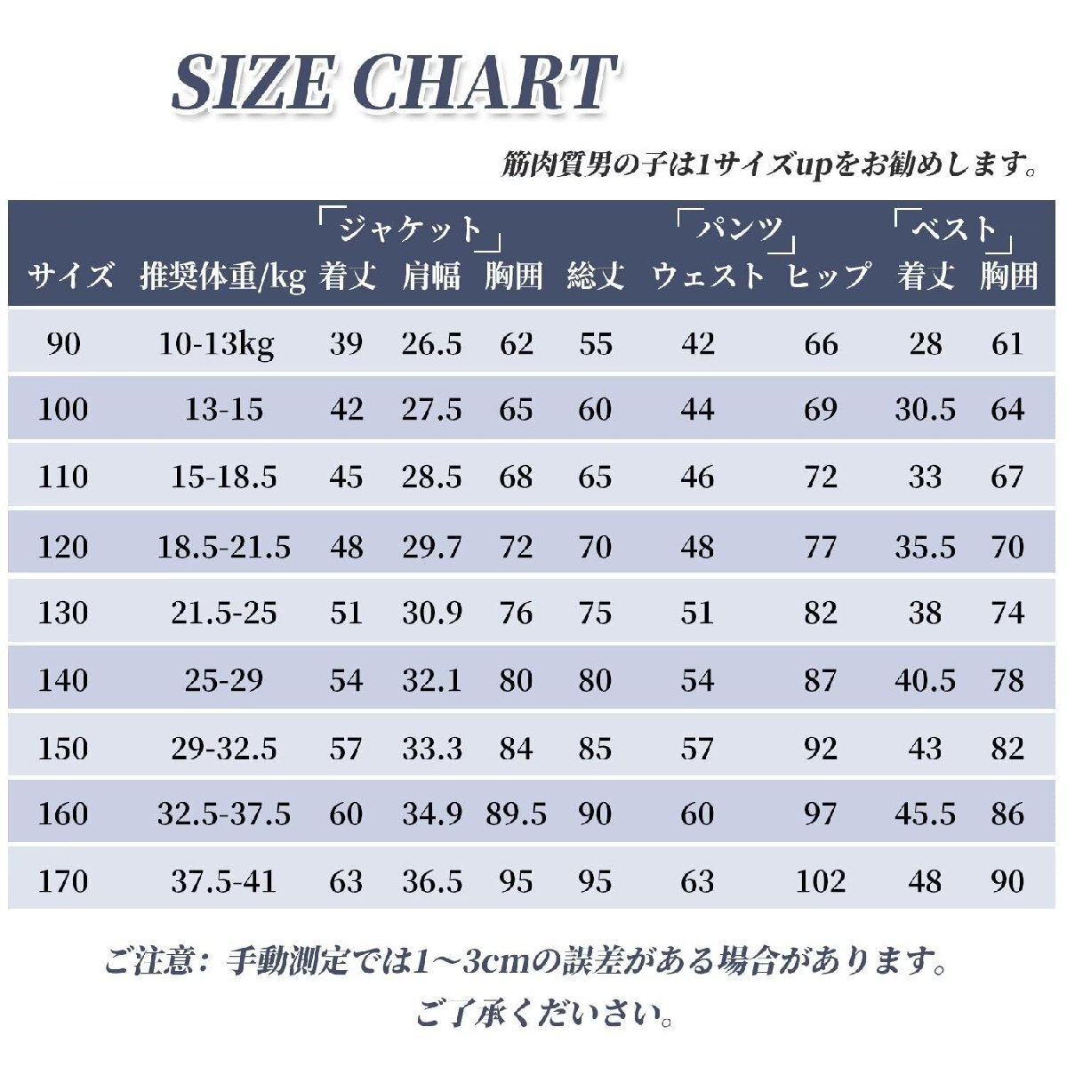 [WEEN CHARM] 男の子 フォーマルスーツ 子供 スーツ ボーイズ チエック柄 キッズ 千鳥柄 4点セット 発表会 七五三 結婚式 かっこい_画像6