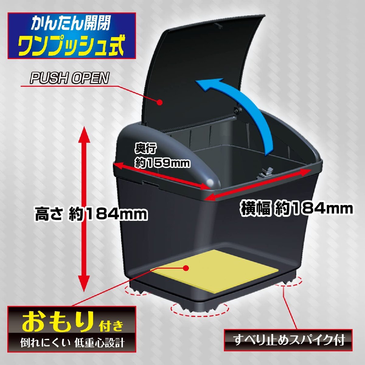 セイワ(SEIWA) 車内用品 ゴミ箱 ダストボックスS カーボン ブラック×カーボンシボ W911_画像6