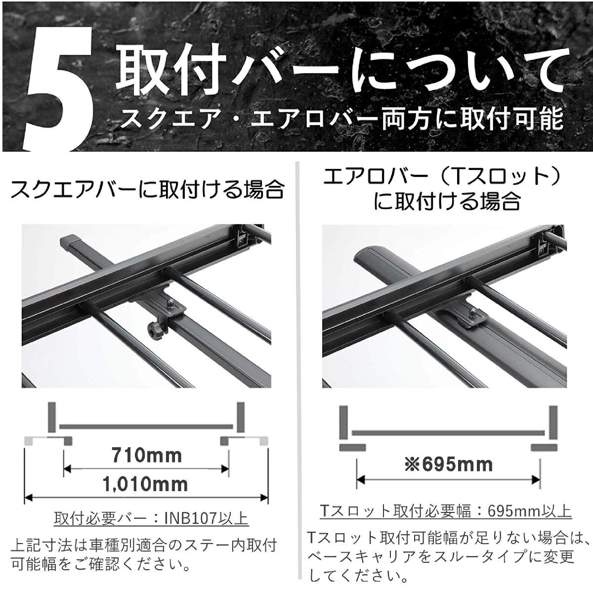 カーメイト(CARMATE) ルーフキャリア INNO ルーフラック カーゴラック 長さ 120cm 幅 85cm スクエアベース 対応 エアロベー_画像6