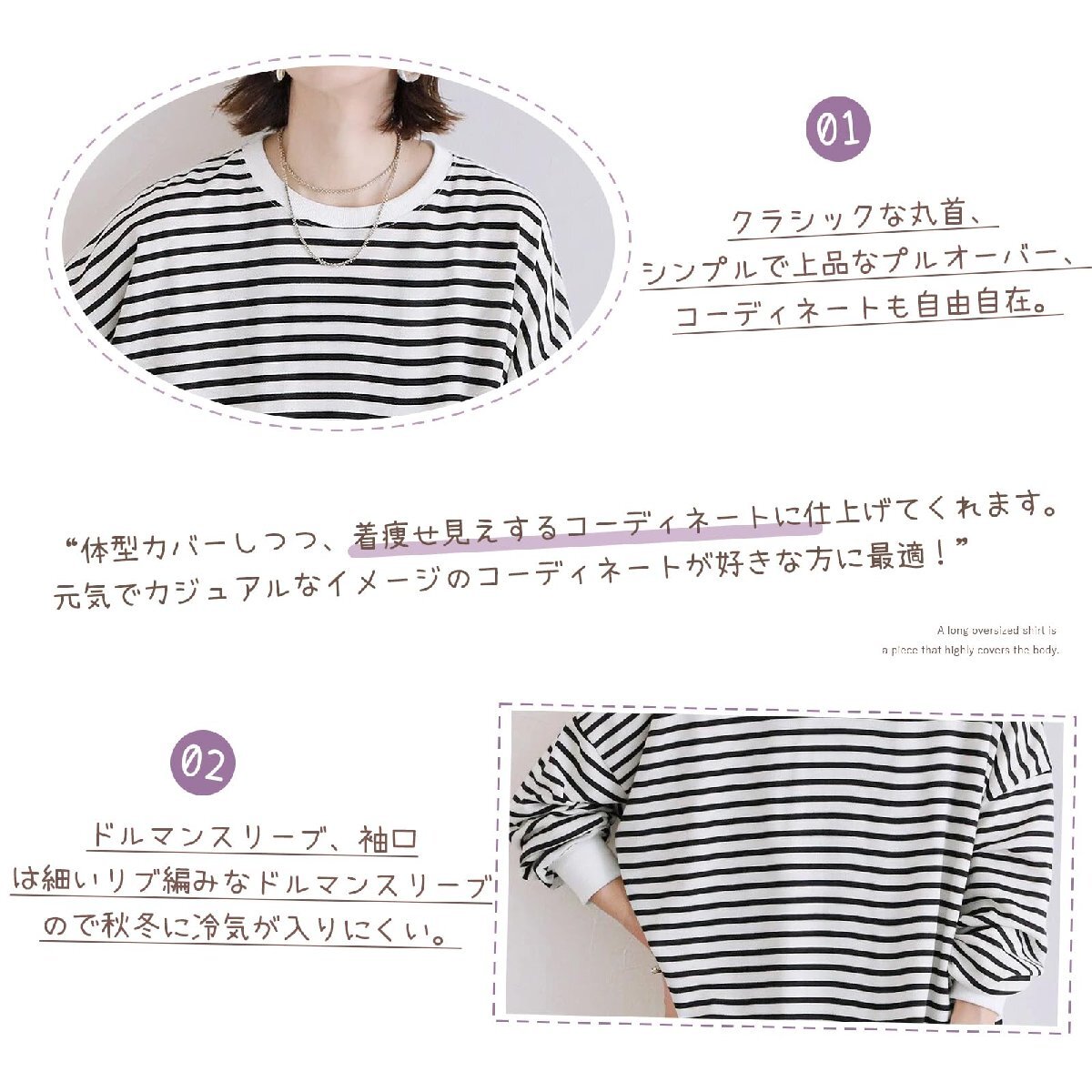 [MEME XTRA] メメエクストラ ボーダーtシャツ レディース 長袖 ボーダー 長袖tシャツ トレーナー スウェット プルオーバー ロングtシ_画像6