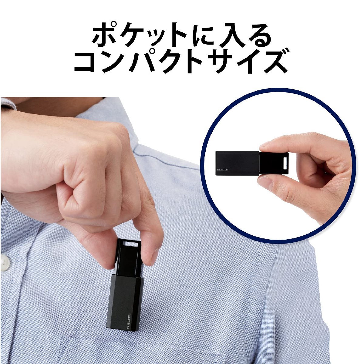 エレコム USBメモリ 32GB USB3.2(Gen1)/USB3.1(Gen1)/USB3.0/USB2.0 ノック式 ブラック MF-PKU3_画像5