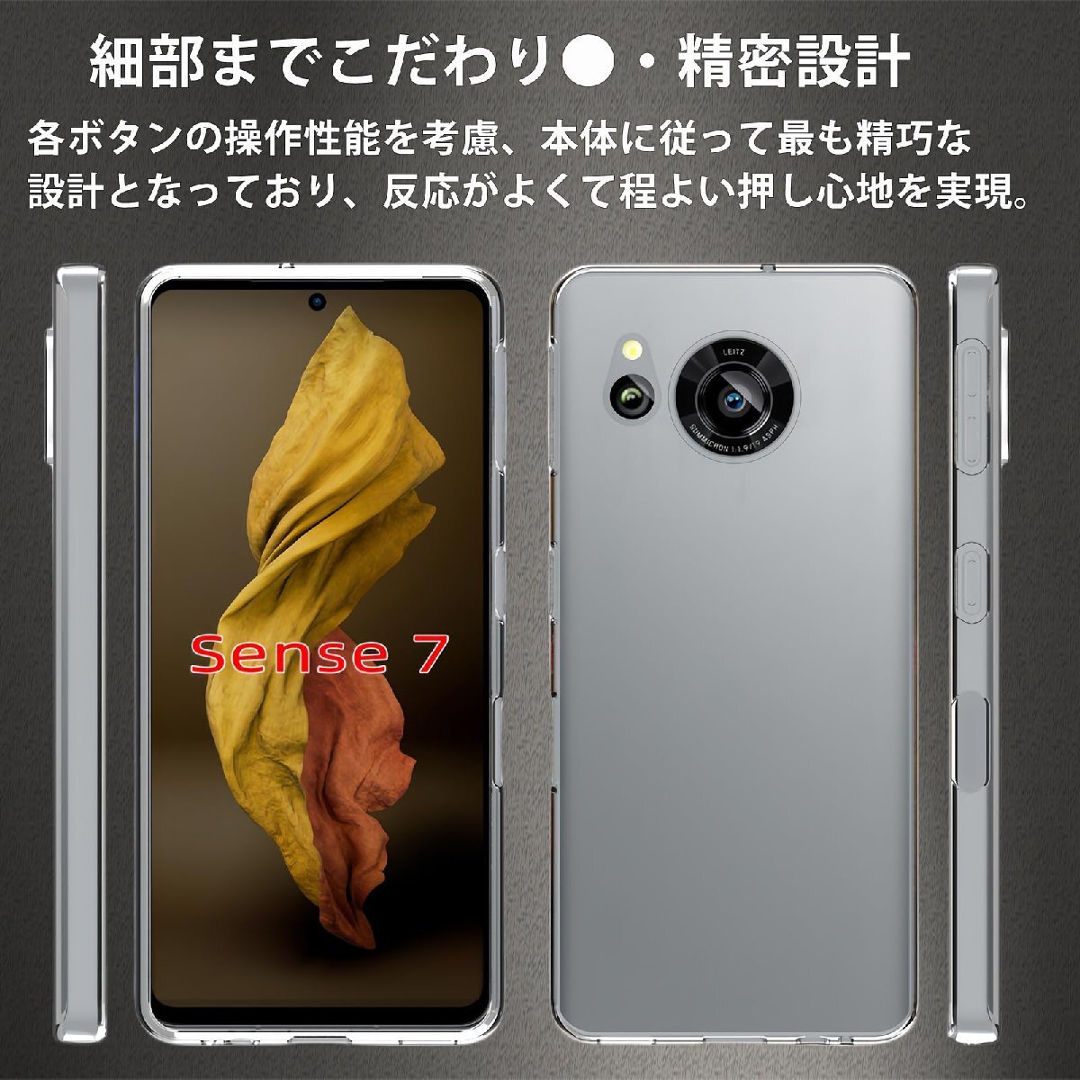 Moto G52J 5G / Moto G52J 5G II 用のケース G52J II 対応 クリアシリコンケース 薄型 柔らかい手触 落下防止_画像6