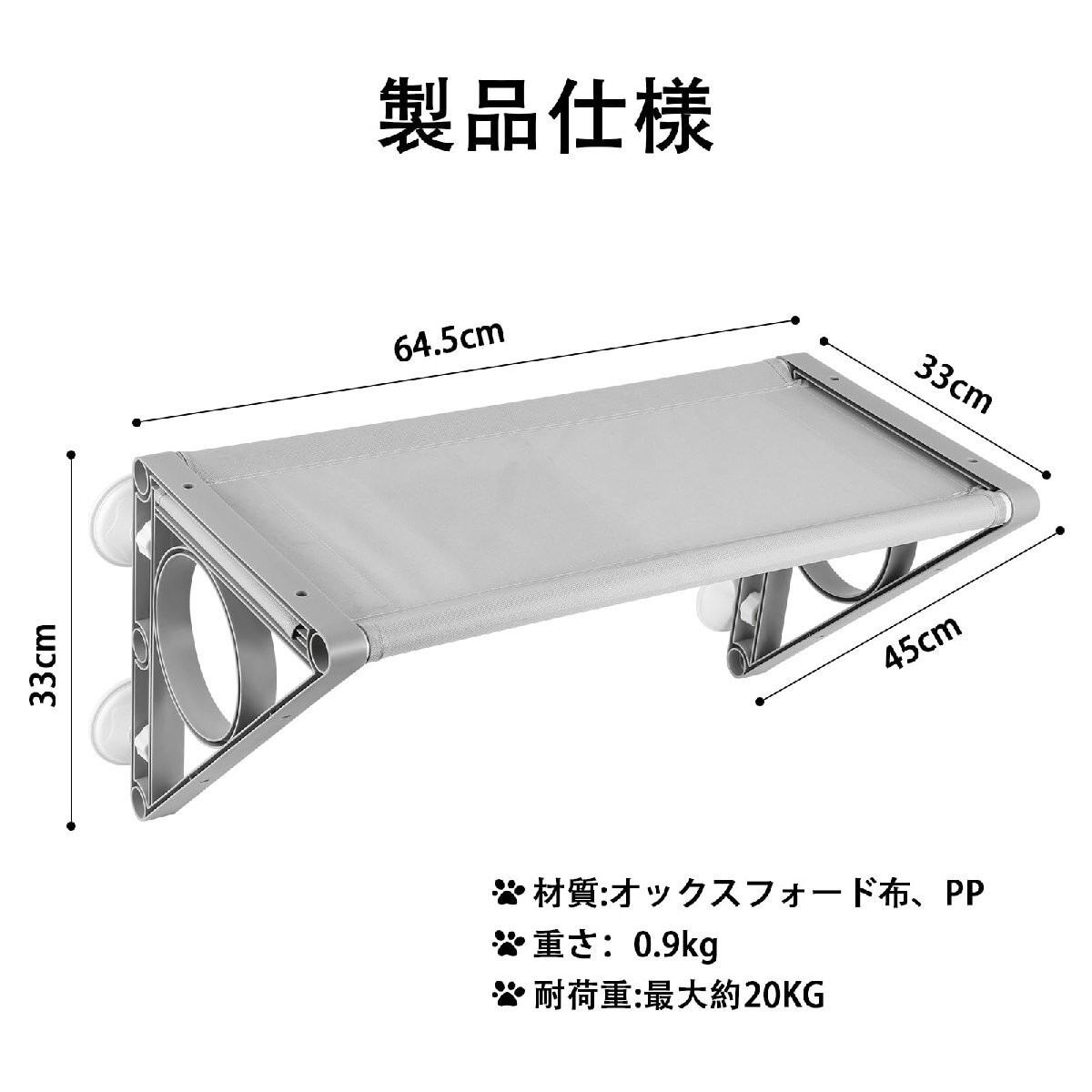 Smilemoon 猫ベッド ハンモック 窓用 吸盤式 窓ベッド 三角形安定 耐荷重約20KG 頑丈 洗濯可能 通気メッシュ マジックシール取り付け_画像5