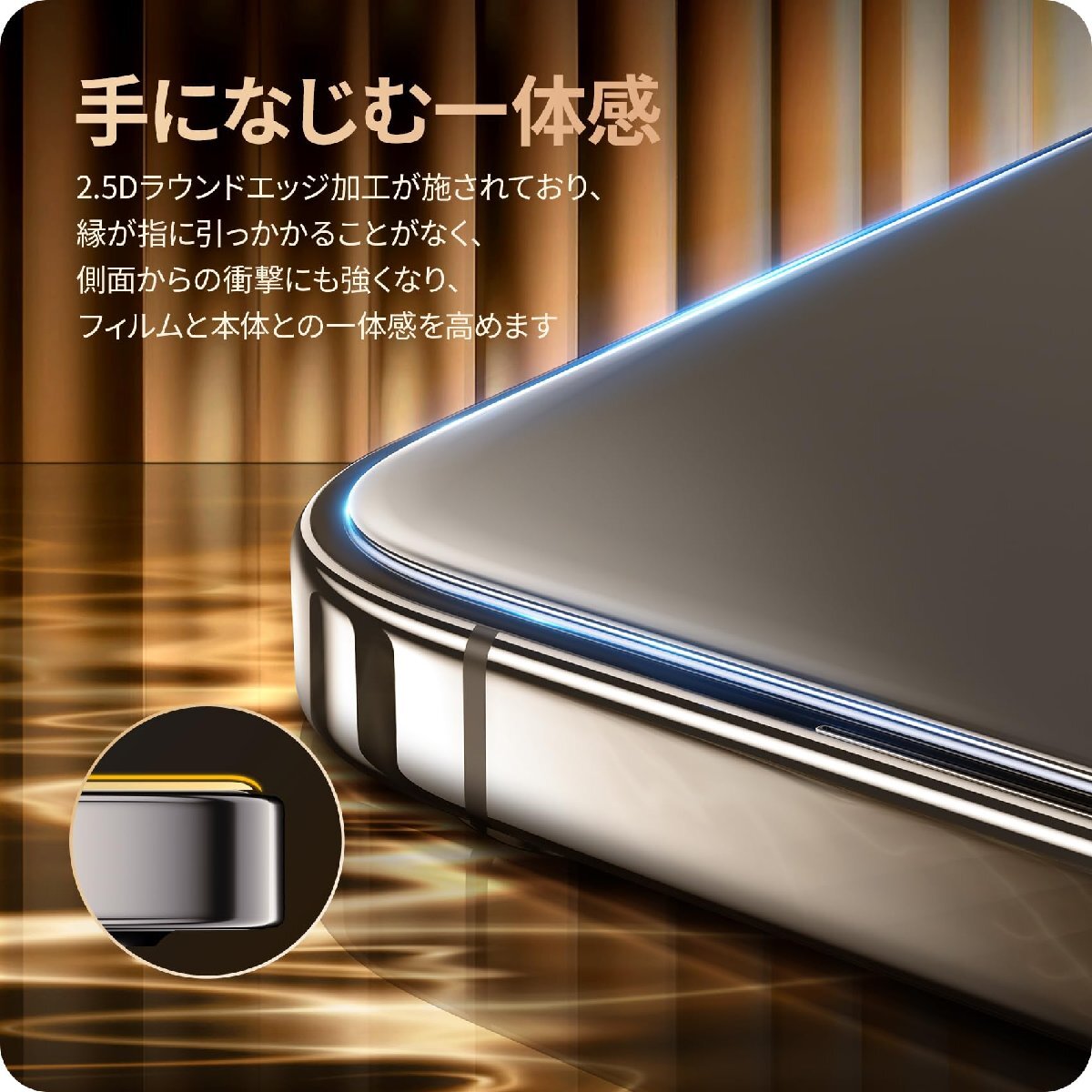 NIMASO ガラスフィルム iPhone15用強化ガラス 保護フィルム ガイド枠付き 2枚セット アイフォン 15（6.1インチ）対応 NSP23_画像4