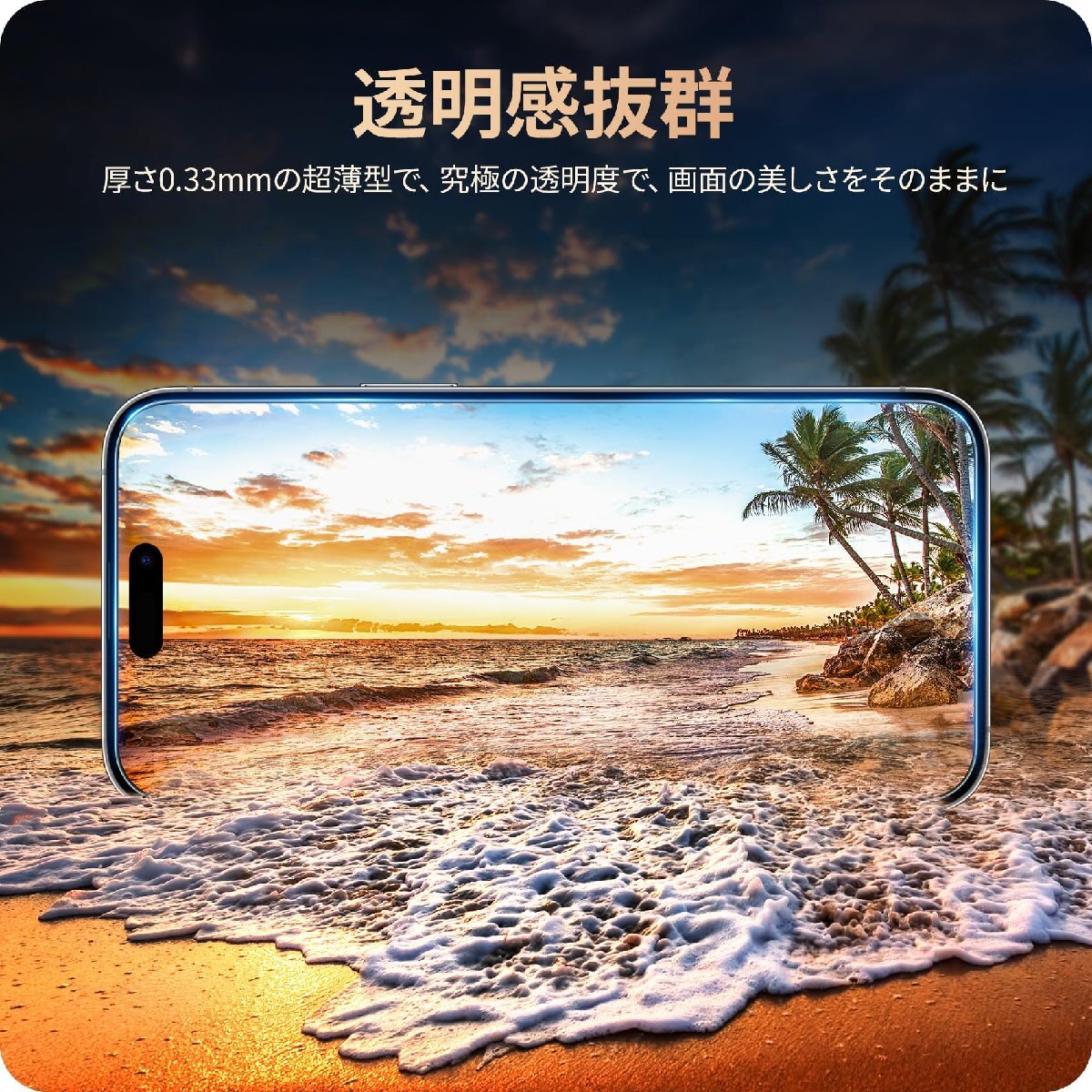 NIMASO ガラスフィルム iPhone15用強化ガラス 保護フィルム ガイド枠付き 2枚セット アイフォン 15（6.1インチ）対応 NSP23_画像2