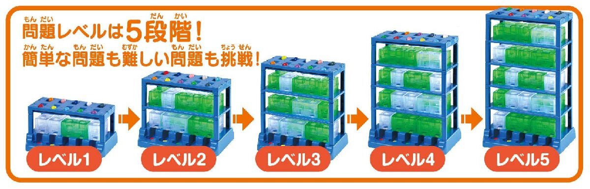 くもん出版 3Dロジカルルートパズル 知育玩具 おもちゃ 6歳以上 【日本おもちゃ大賞2022 エデュケーショナル・トイ部門 優秀賞】 KUMON_画像4