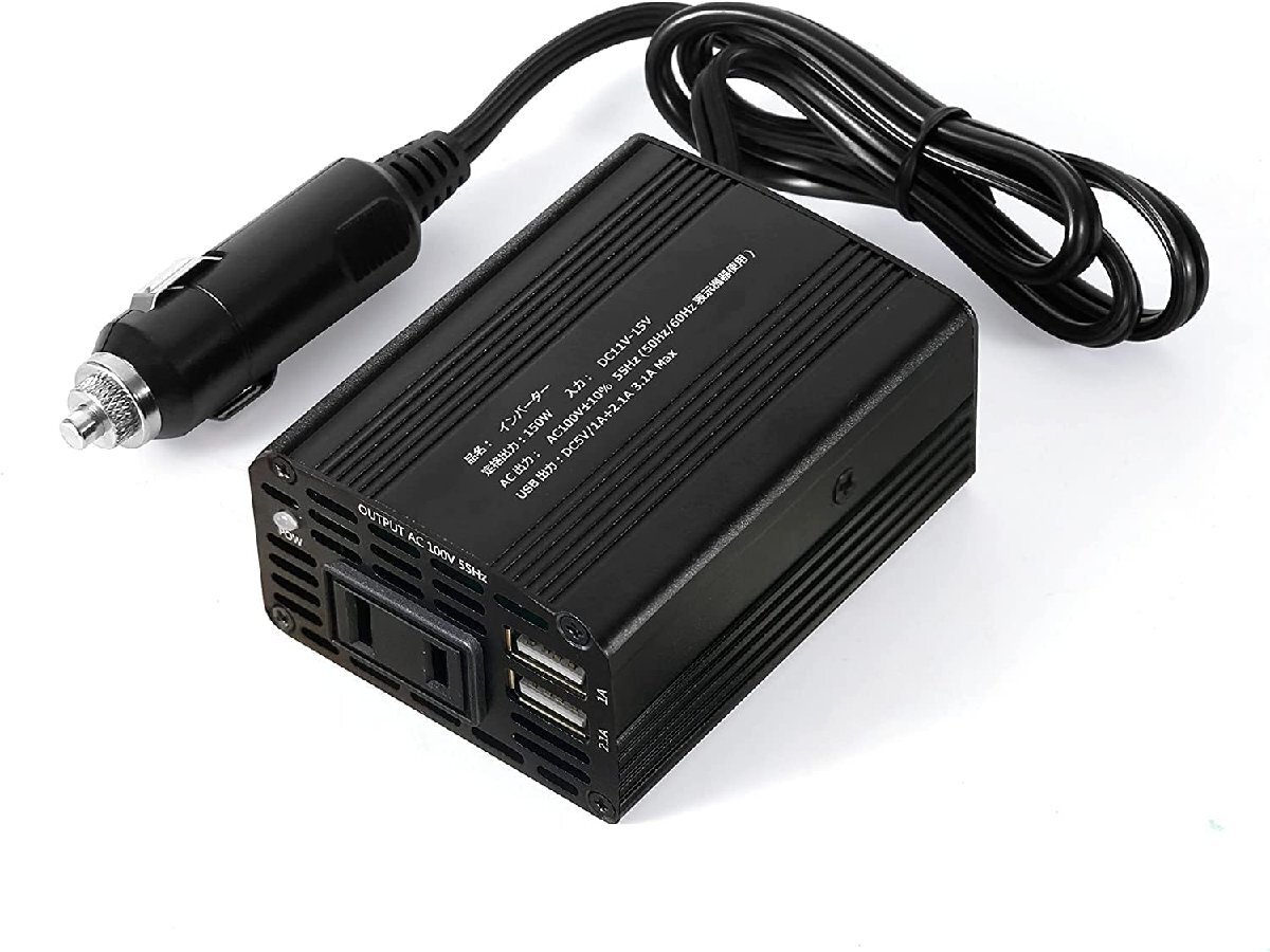 BESTEK インバーター 150W シガーソケット コンセント : DC12VをAC100Vに変換 USB 2ポート 搭載 車載用インバーター 1_画像1