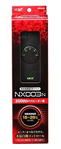 ジェックス GEX AQUA HEATER サーモスタット NX003N 300Wまでのヒーター用 制御温度範囲15~35℃ 観賞魚用サーモスタット_画像2