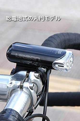 キャットアイ(CAT EYE) LEDライト ヘッドライト URBAN アーバン ブラック HL-EL145 自転車_画像2