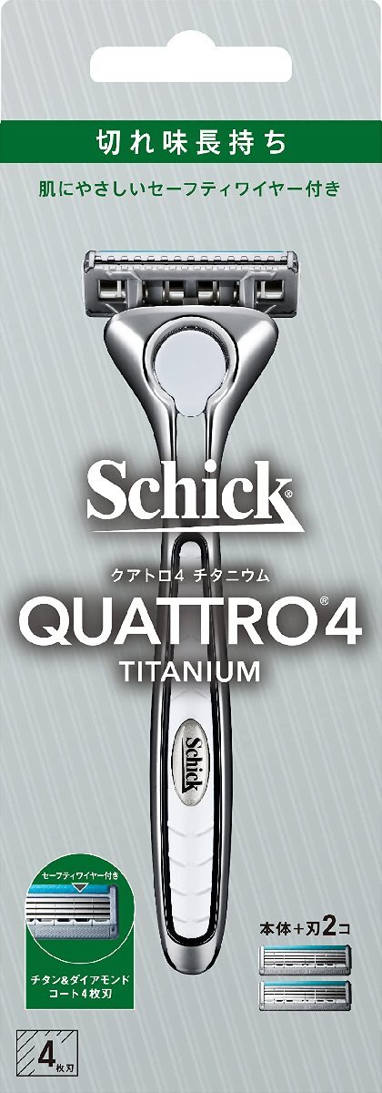 Schick(シック) クアトロ4チタニウム ホルダー(刃付き+替刃1コ) 男性 髭剃り カミソリ_画像1