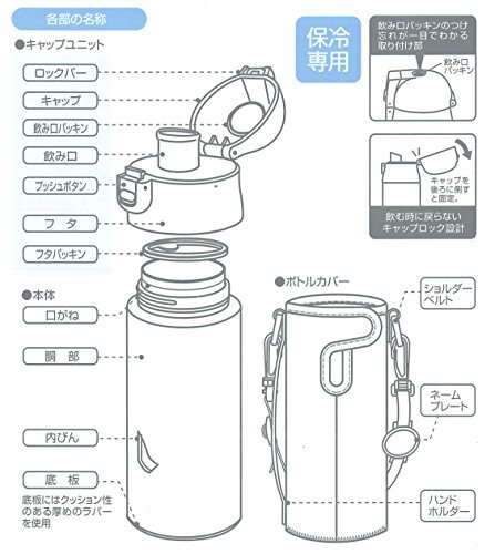 スケーター(Skater) 子供用 ステンレス 水筒 直飲み 470ml プラレール 子供に優しい軽量タイプ 男の子 専用カバー付き 保冷専用 wa_画像6