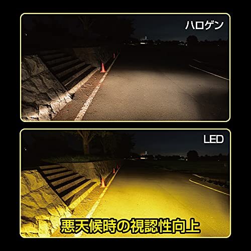 IPF フォグランプ LED 車用 H8 H11 H16 2200lm 2400K イエロー 12V用 2本入 車検対応 ドライバーユニット一体型_画像3