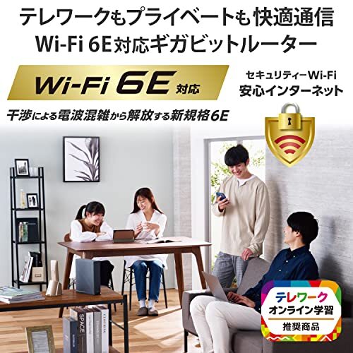 エレコム 無線LAN WiFi ルーター Wi-Fi6E AX5400 2402+2402＋574Mbps IPv6(IPoE)対応 グレー / 戸_画像2