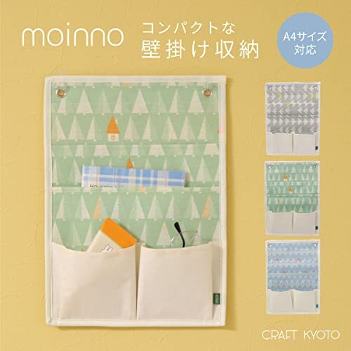 東洋ケース moinno ウォールポケット モイノ 小物収納 収納ポケット 壁面収納 壁掛け 収納(バードグレー)_画像2