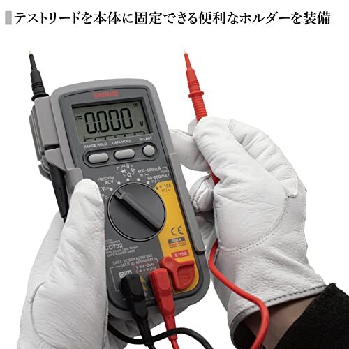 SANWA(三和電気計器) デジタルテスター CD732