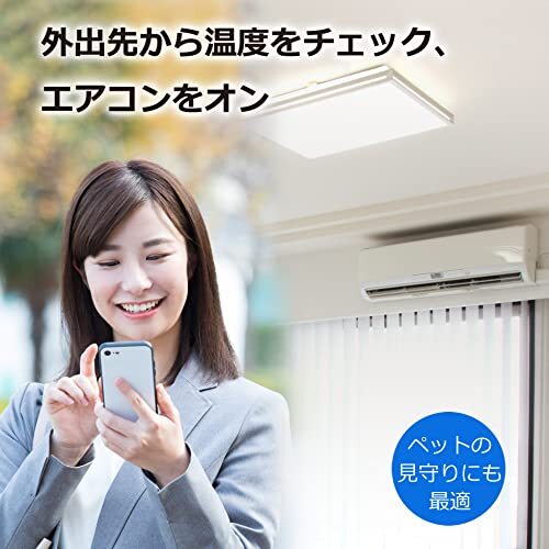 【Works with Alexa認定製品】ラトックシステム スマート家電リモコン Alexa/Google Assistant/Siri 対応/屋_画像6