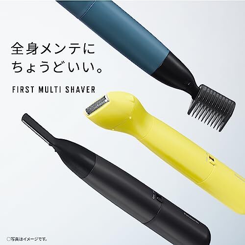  Panasonic First multi shaver . wool *hige* body for shaver waterproof bath use possible battery type yellow ER-GZ50-Y