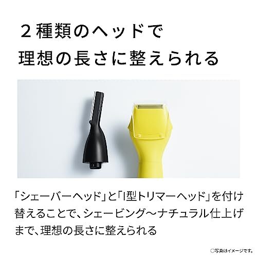  Panasonic First multi shaver . wool *hige* body for shaver waterproof bath use possible battery type yellow ER-GZ50-Y
