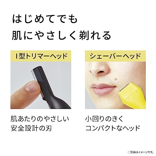  Panasonic First multi shaver . wool *hige* body for shaver waterproof bath use possible battery type yellow ER-GZ50-Y