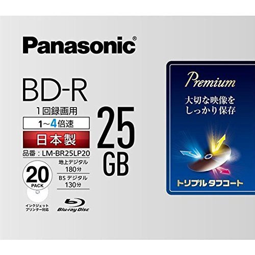 パナソニック 4倍速ブルーレイディスク片面1層25GB(追記型)20枚P LM-BR25LP20_画像1