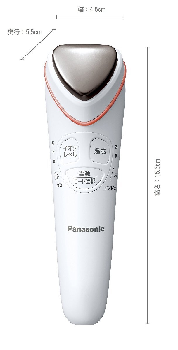  Panasonic beautiful face vessel ion effector temperature feeling type pink style EH-ST65-P