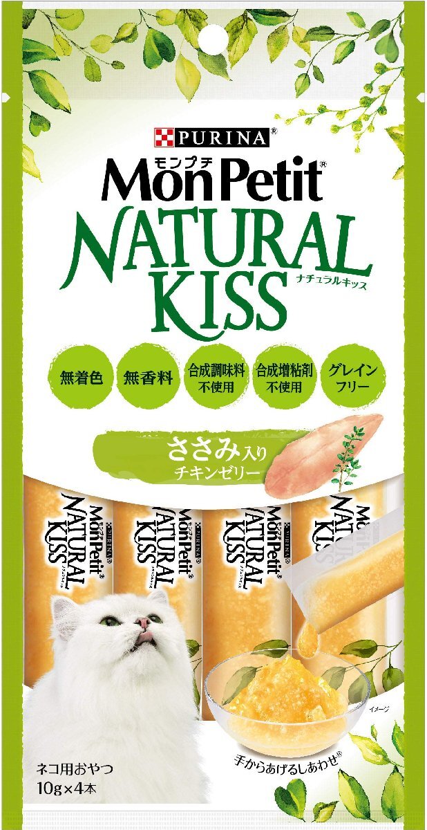 モンプチ 猫用おやつ ナチュラルキッス ささみ入りチキンゼリー (10g x 4本)×5袋 (まとめ買い)_画像1