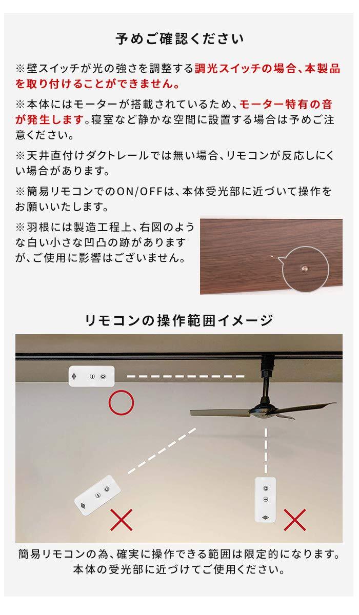 BRID GENERAL DUCT RAIL FAN WOOD рейлинг вентилятор дерево 2 шт. комплект ( дерево _ натуральный )