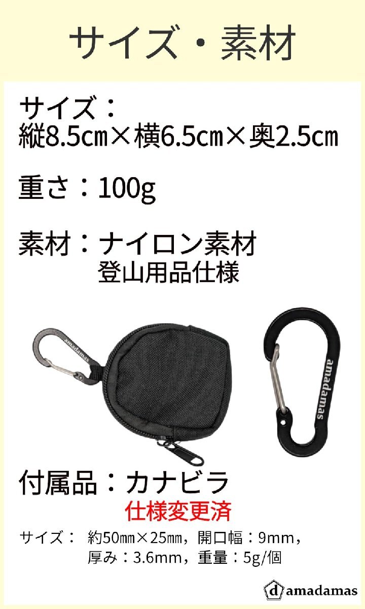 amadamas Bot ケース GPS みてねみまもりGPS どこかなGPS まもサーチ 安心ウォッチャー AirTag ミニポーチ カナビラ イ_画像5