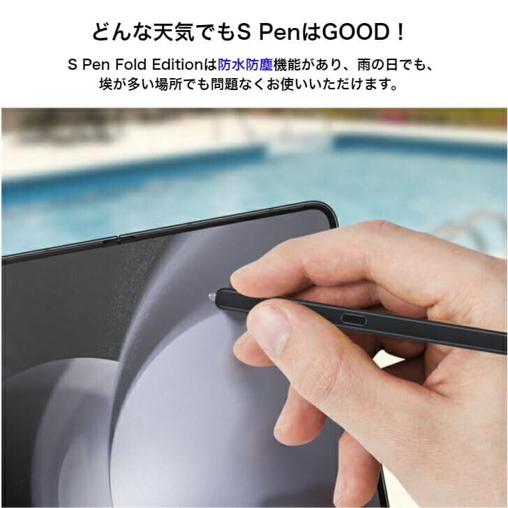 Samsung 純正 Galaxy Z Fold5 5G Sペン 収納ホルダー付き S Pen Fold Edition EJ-PF946 海外純正_画像5