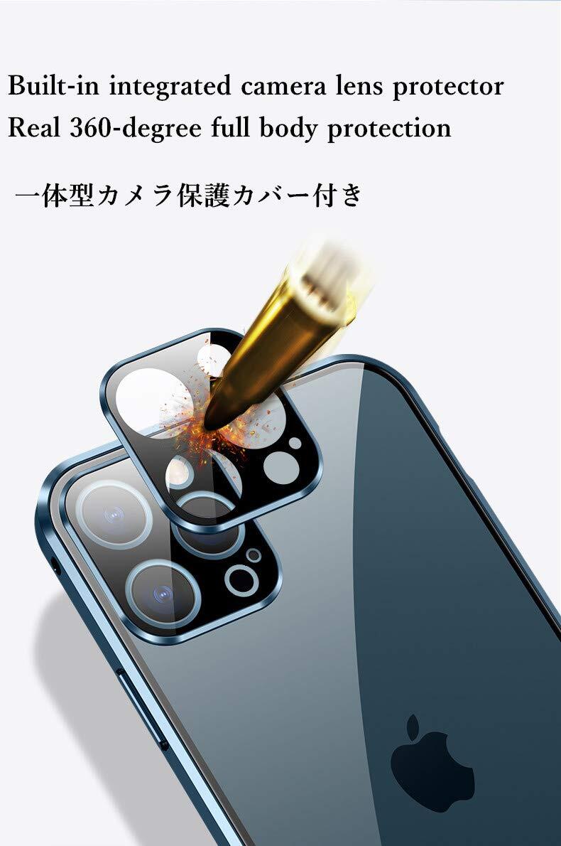ロック付き 覗き見防止 iPhone 14 Pro Max ケース カメラ保護 表裏両面ガラス 全面カバー ロック式 アルミバンパー マグネット式_画像4