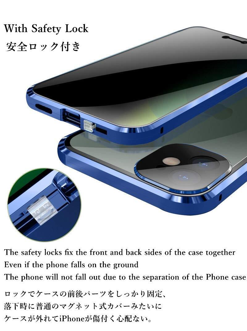 ロック付き 覗き見防止 iPhone 14 Pro Max ケース カメラ保護 表裏両面ガラス 全面カバー ロック式 アルミバンパー マグネット式_画像3
