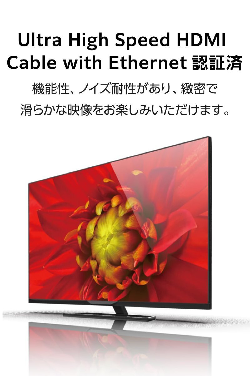 エレコム HDMI ケーブル 2m 細い ウルトラハイスピード 4K(120Hz) 8K(60Hz) 【Ultra High Speed HDMI_画像3