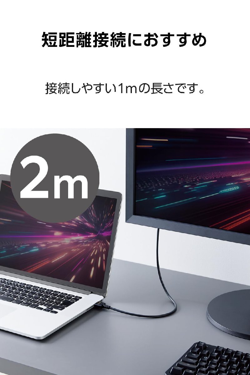 エレコム HDMI ケーブル 2m 細い ウルトラハイスピード 4K(120Hz) 8K(60Hz) 【Ultra High Speed HDMI_画像7