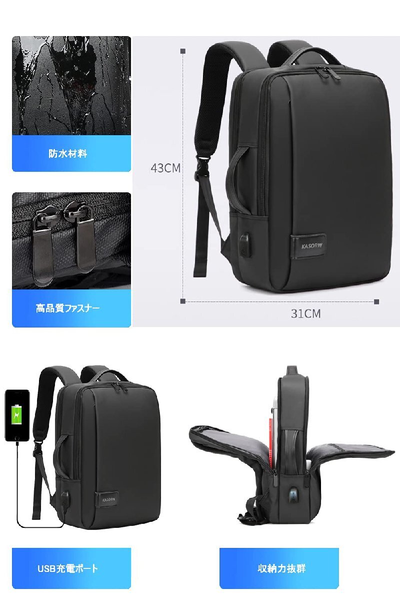 [KASORW] ビジネスリュック 3way リュック pc リュックサック メンズ ビジネスバッグ バックパック 手提げ パソコン バッグ 15._画像5