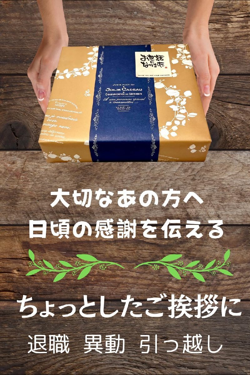 【３箱セット】お世話になりました お菓子 ギフト 挨拶 御礼 退職 異動 引越し プチギフト クッキー 詰め合わせ ブルー_画像6