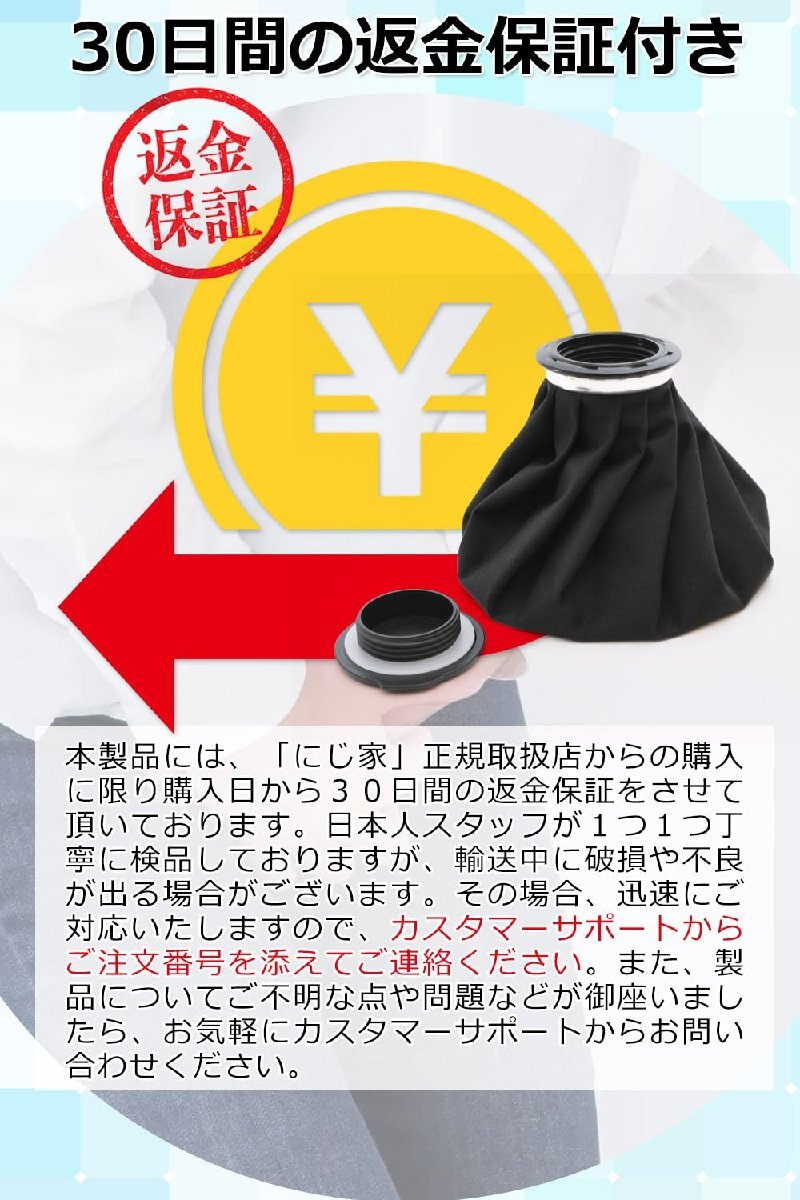 [にじ家] 携帯トイレ 尿瓶 尿器 男性用 ポータブルトイレ 「大容量１４００mlxこぼれない仕様x外出先でも、これさえあれば安心！」_画像7