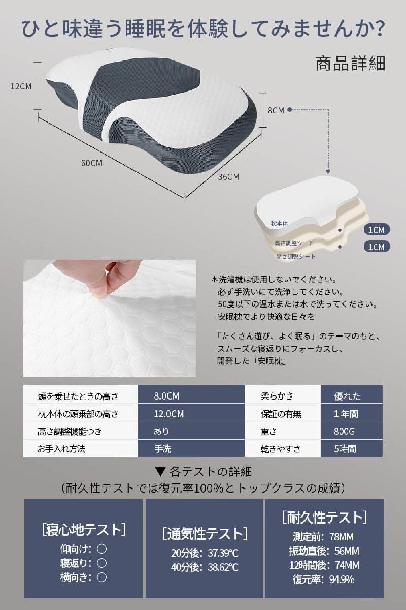 まくら 【雲のうえで寝よう】 枕 第二代 横向き対応 VanMossy 低反発 通気性 安眠 凹型の中空設計 【睡眠の専門家監修ｘ高さ調節自由自在】_画像6