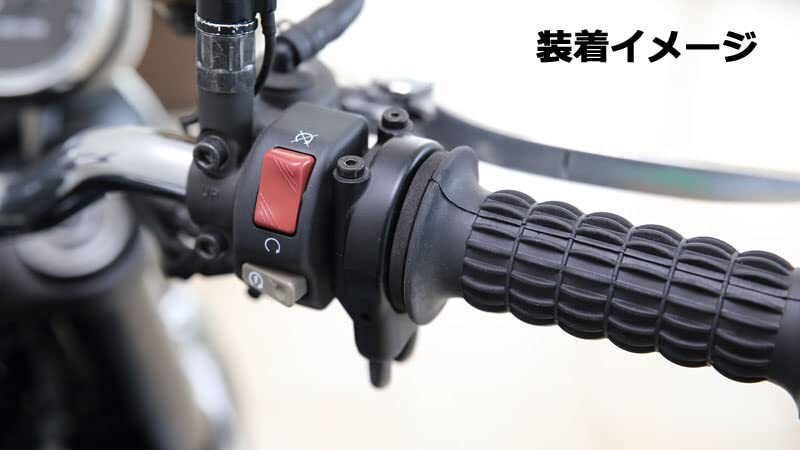 キジマ (kijima) バイク バイクパーツ グリップスペーサー ラバータイプ 5mm 汎用 201-5972_画像3
