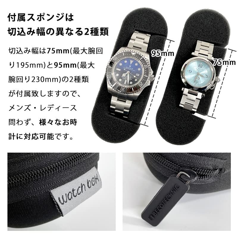 IGIMI(イギミ) 腕時計収納 携帯用 1本収納 ウォッチケース ブラック 黒 旅行・出張の持ち運びに便利 BI324197_画像6