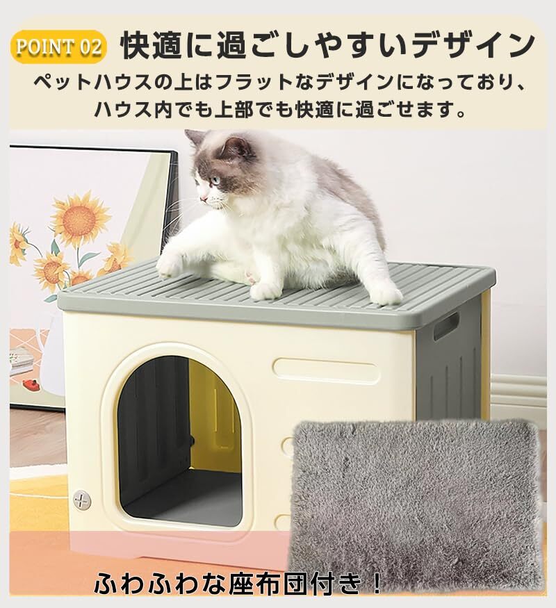 Youabubu キャットハウス 猫ハウス ペットハウス 小型犬用 犬小屋 外猫ハウス 屋外 座布団付き 通気性 防寒 雨よけ 小型犬 猫 家 屋内_画像4