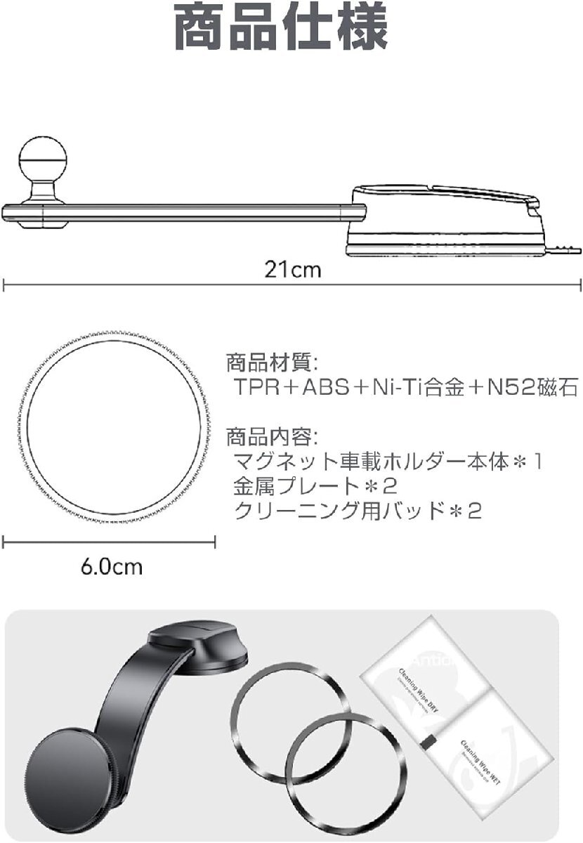 Antion スマホホルダー マグネット式携帯電話ホルダー MagSafe 車載ホルダー 折り畳み可能 形状記憶合金 超強磁力 超強力粘着力 取り付_画像7