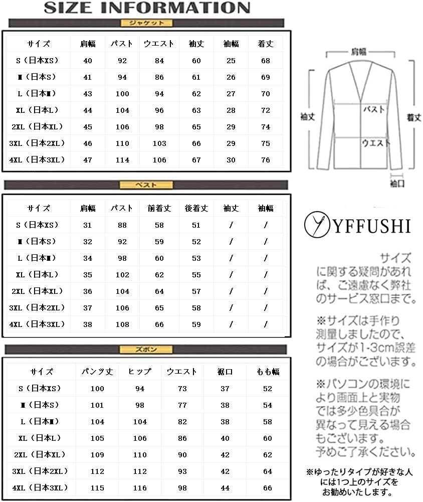 [YFFUSHI] スーツ メンズ ビジネス スリーピース 大きいサイズ 2つボタン 無地 S-4XL 大きいサイズ 結婚式 面接 就職(ネイビー,_画像3