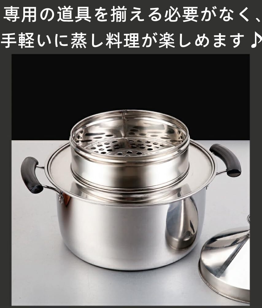 中華セイロ用 受け台 蒸し板 蒸し器 せいろ用受け台 蒸籠用受け台 ステンレス製 18.1cm-32cm (28cm)_画像3