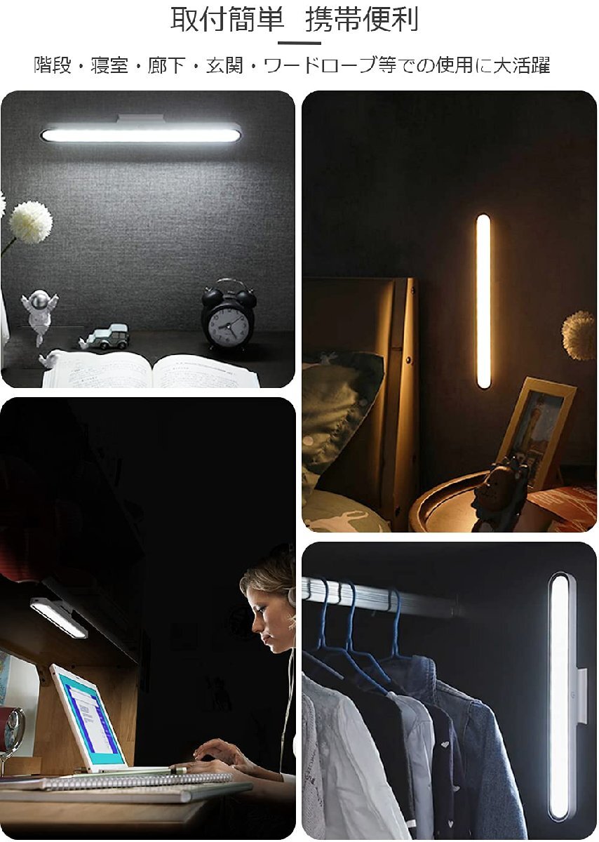 YAOVIN desk light LED light kitchen light eyes . kind color temperature switch magnet attaching . rechargeable desk light Night light wall lamp 