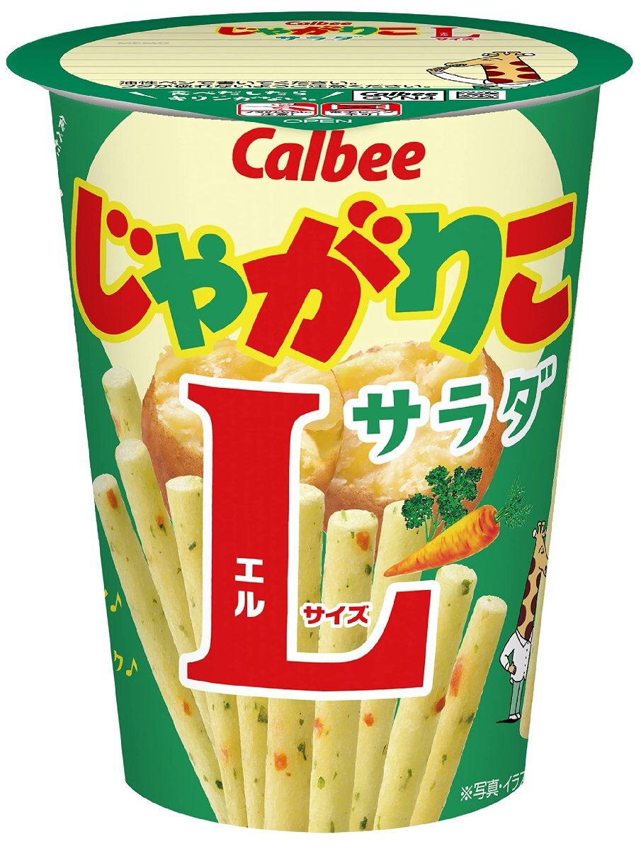 カルビー じゃがりこサラダLサイズ 68g×12個の画像1