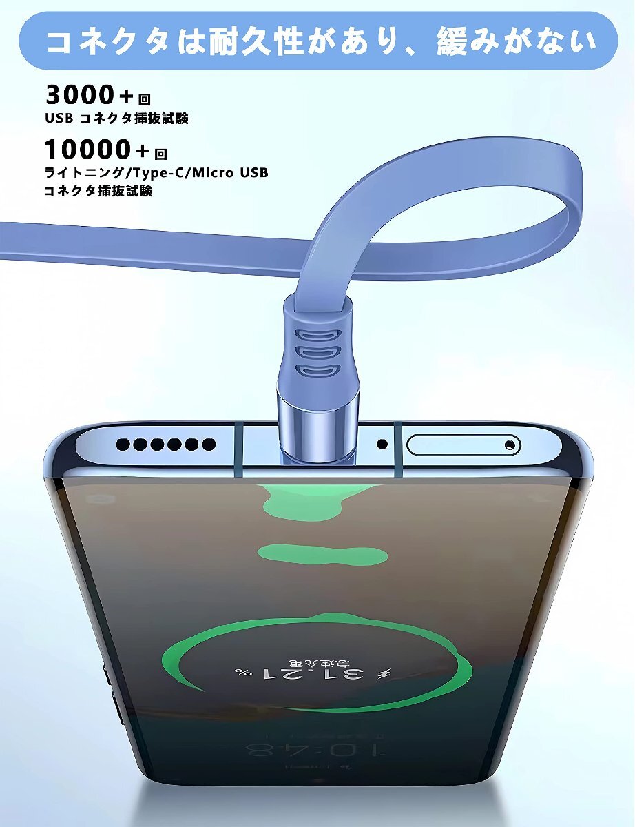 充電ケーブル 3in1 巻き取り式 コード 3A急速充電 3in 1 USB Type C iOS Micro 充電ケーブル 3台同時充電 超高耐久_画像5