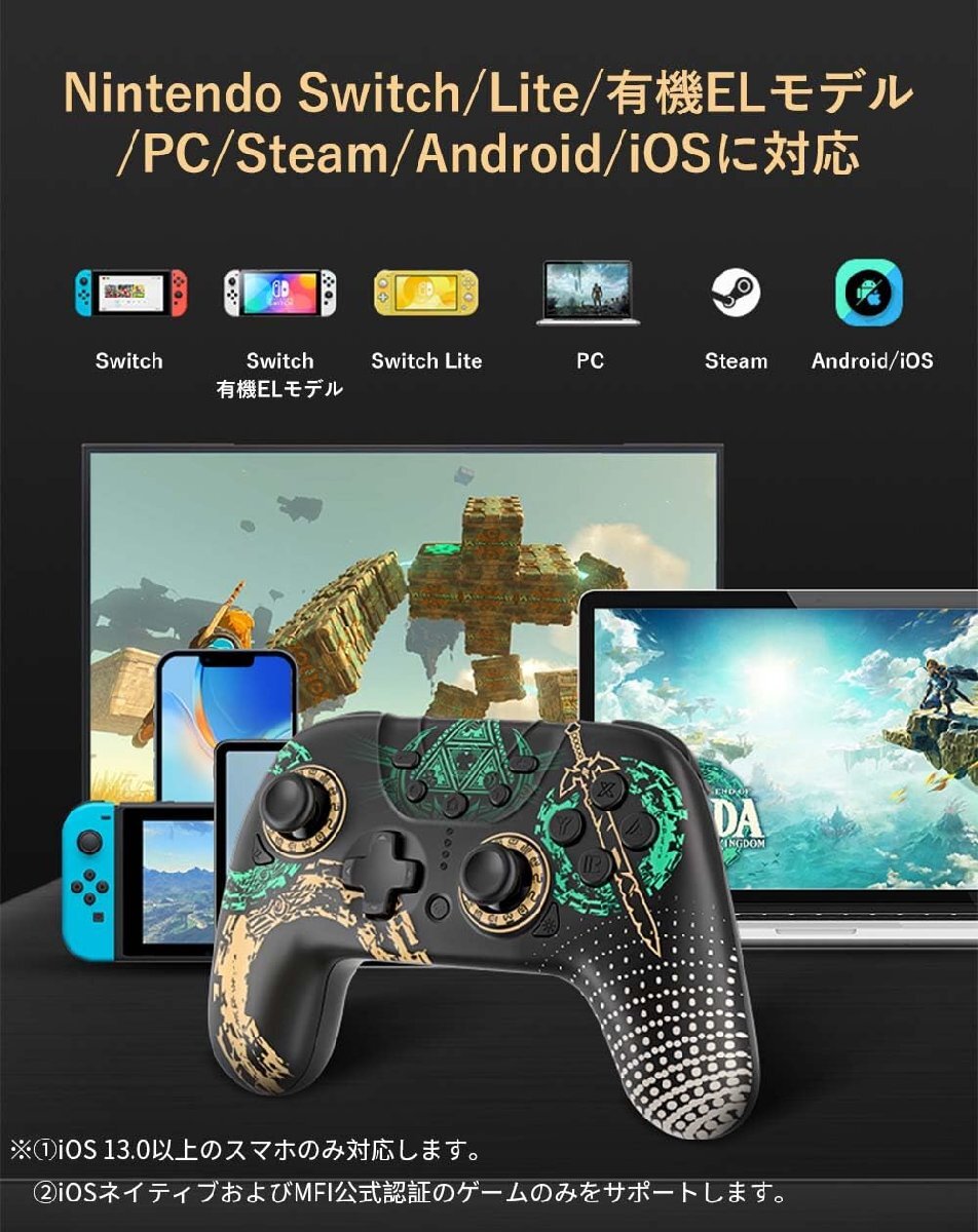 Switch Pro コントローラー 無線 スイッチ コントローラー プロコン マクロ機能 3階段TURBO速度 4階段HD振動 Bluetooth_画像2